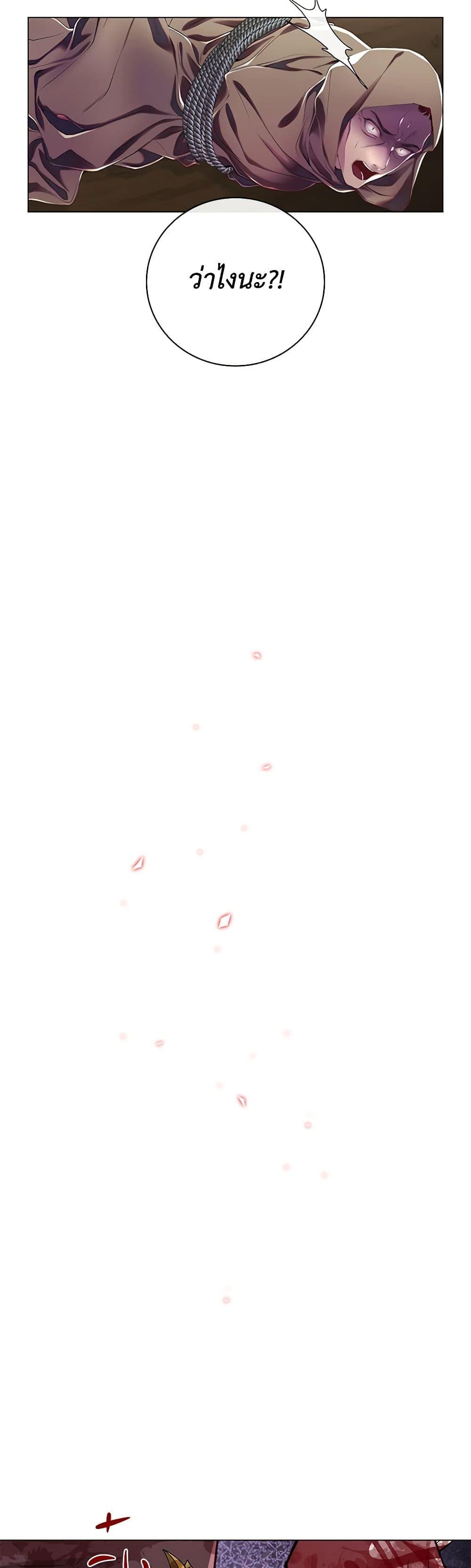 Manga-lc-com อ่านมังงะ อ่านการ์ตูน ออนไลน์ ฟรี I Became the Ugly Lady ตอนที่ 1 2 3 4 5 6 7 8 9 10 11 12 13 14 ฟรี ไม่มีโฆษณา Manga-lc - อ่าน มังงะ อ่าน การ์ตูน ออนไลน์ อ่านมังงะ ฟรี