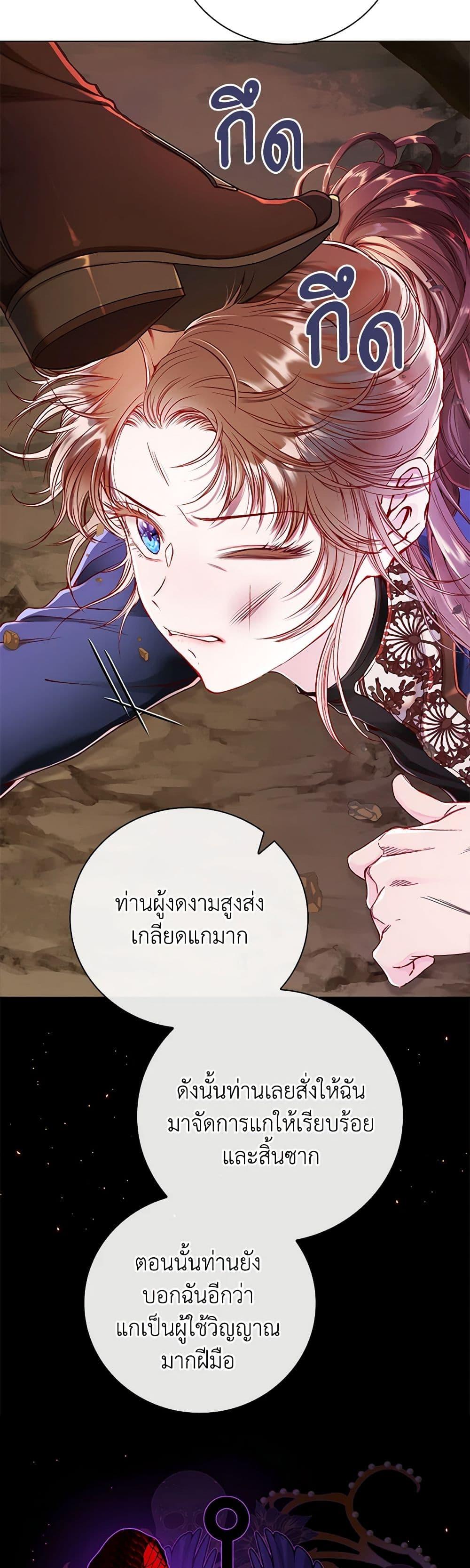Manga-lc-com อ่านมังงะ อ่านการ์ตูน ออนไลน์ ฟรี I Became the Ugly Lady ตอนที่ 1 2 3 4 5 6 7 8 9 10 11 12 13 14 ฟรี ไม่มีโฆษณา Manga-lc - อ่าน มังงะ อ่าน การ์ตูน ออนไลน์ อ่านมังงะ ฟรี