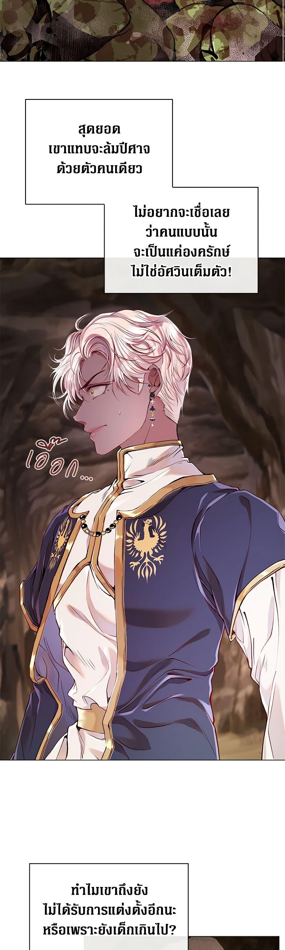 Manga-lc-com อ่านมังงะ อ่านการ์ตูน ออนไลน์ ฟรี I Became the Ugly Lady ตอนที่ 1 2 3 4 5 6 7 8 9 10 11 12 13 14 ฟรี ไม่มีโฆษณา Manga-lc - อ่าน มังงะ อ่าน การ์ตูน ออนไลน์ อ่านมังงะ ฟรี