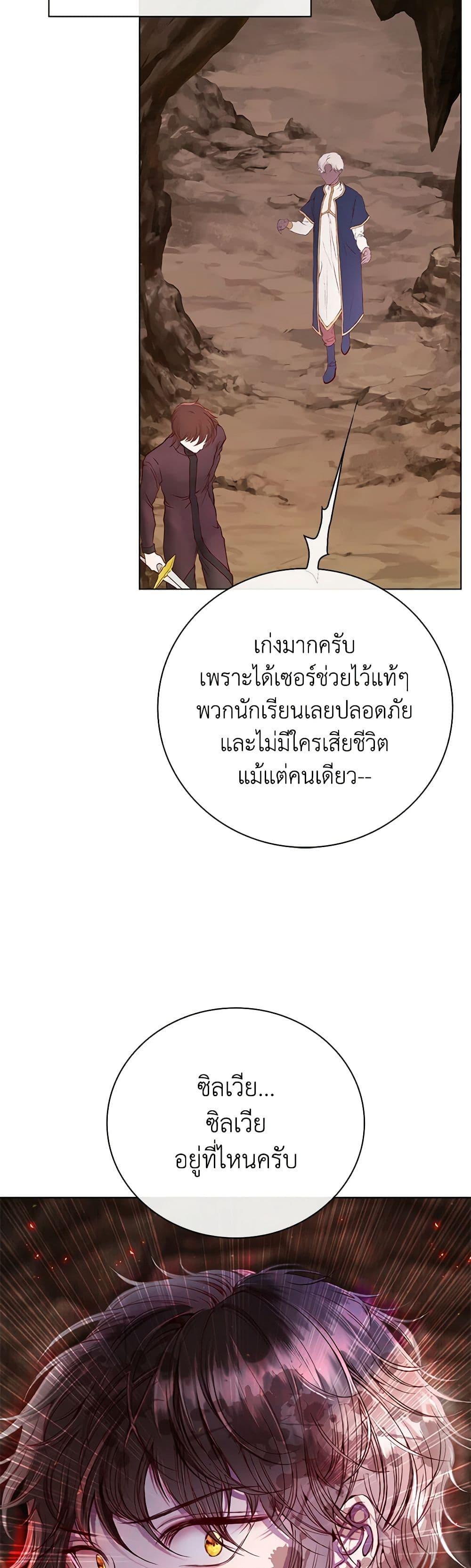 Manga-lc-com อ่านมังงะ อ่านการ์ตูน ออนไลน์ ฟรี I Became the Ugly Lady ตอนที่ 1 2 3 4 5 6 7 8 9 10 11 12 13 14 ฟรี ไม่มีโฆษณา Manga-lc - อ่าน มังงะ อ่าน การ์ตูน ออนไลน์ อ่านมังงะ ฟรี