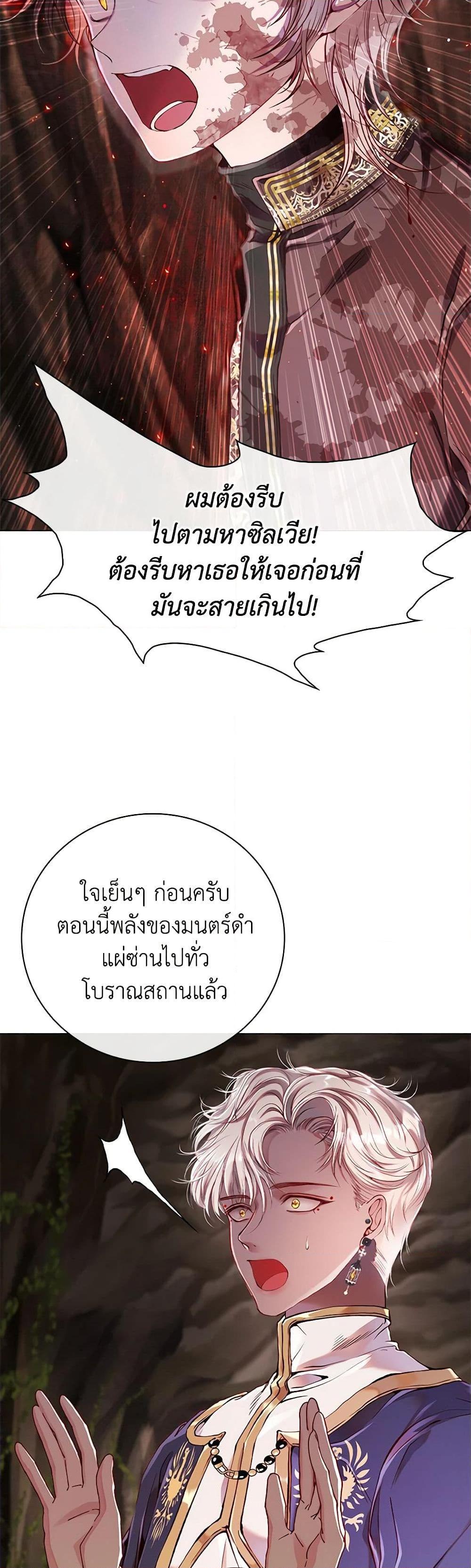 Manga-lc-com อ่านมังงะ อ่านการ์ตูน ออนไลน์ ฟรี I Became the Ugly Lady ตอนที่ 1 2 3 4 5 6 7 8 9 10 11 12 13 14 ฟรี ไม่มีโฆษณา Manga-lc - อ่าน มังงะ อ่าน การ์ตูน ออนไลน์ อ่านมังงะ ฟรี