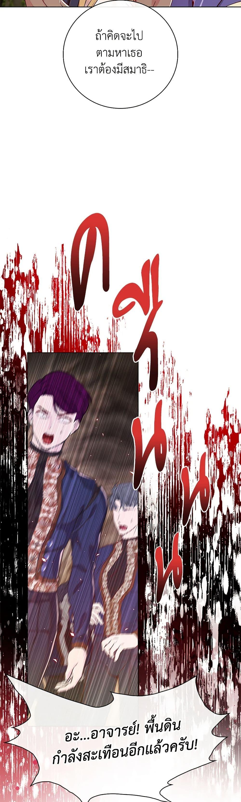 Manga-lc-com อ่านมังงะ อ่านการ์ตูน ออนไลน์ ฟรี I Became the Ugly Lady ตอนที่ 1 2 3 4 5 6 7 8 9 10 11 12 13 14 ฟรี ไม่มีโฆษณา Manga-lc - อ่าน มังงะ อ่าน การ์ตูน ออนไลน์ อ่านมังงะ ฟรี