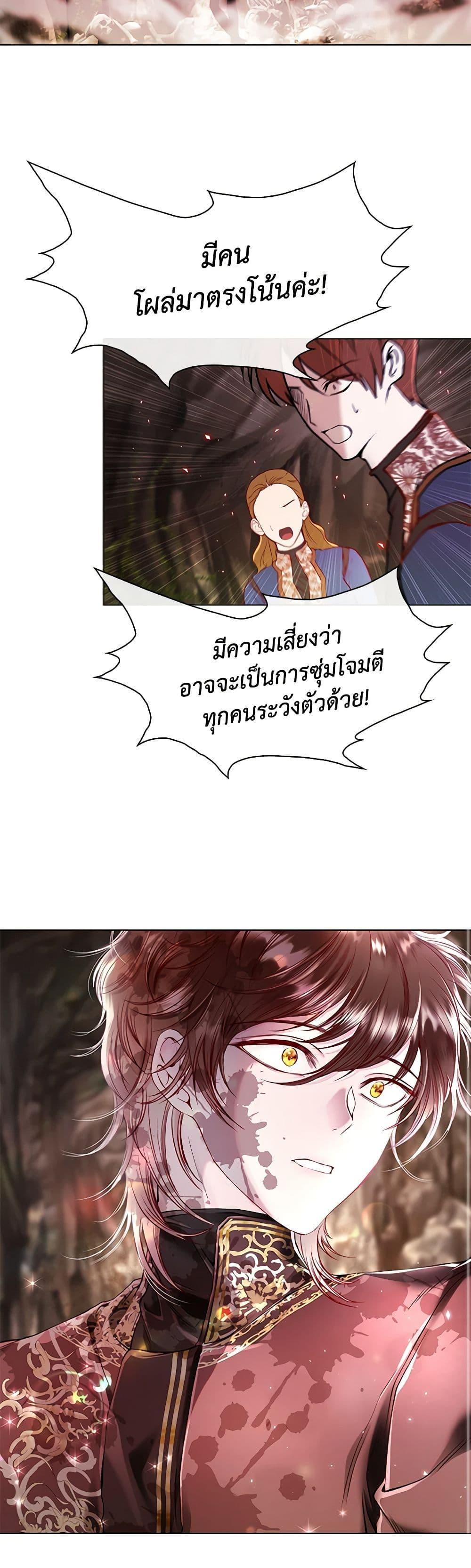 Manga-lc-com อ่านมังงะ อ่านการ์ตูน ออนไลน์ ฟรี I Became the Ugly Lady ตอนที่ 1 2 3 4 5 6 7 8 9 10 11 12 13 14 ฟรี ไม่มีโฆษณา Manga-lc - อ่าน มังงะ อ่าน การ์ตูน ออนไลน์ อ่านมังงะ ฟรี