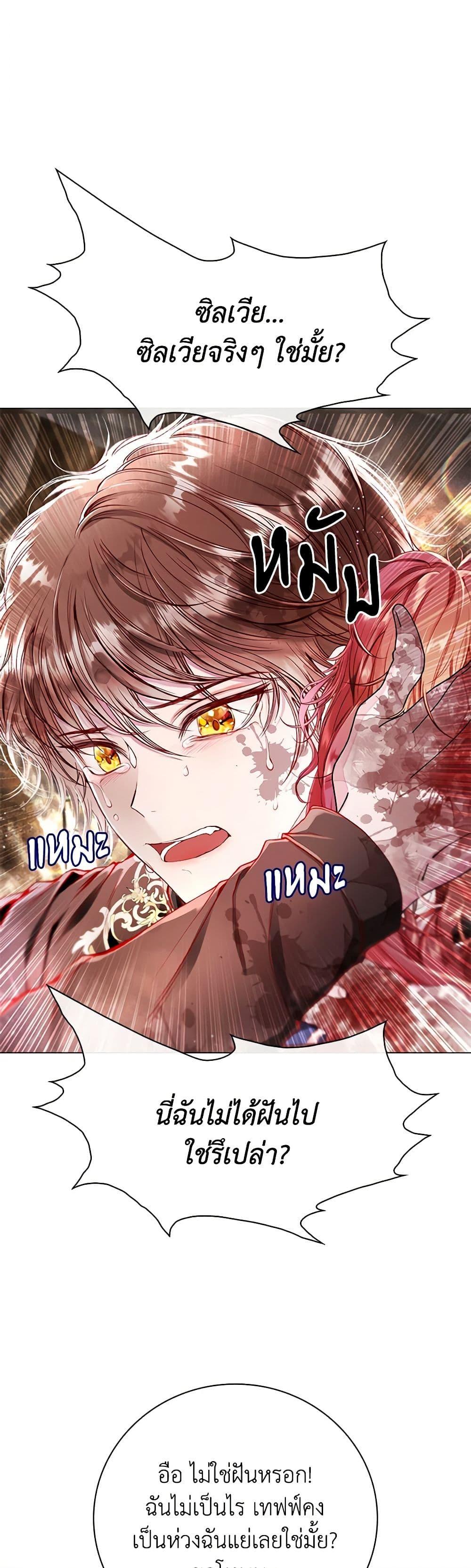 Manga-lc-com อ่านมังงะ อ่านการ์ตูน ออนไลน์ ฟรี I Became the Ugly Lady ตอนที่ 1 2 3 4 5 6 7 8 9 10 11 12 13 14 ฟรี ไม่มีโฆษณา Manga-lc - อ่าน มังงะ อ่าน การ์ตูน ออนไลน์ อ่านมังงะ ฟรี