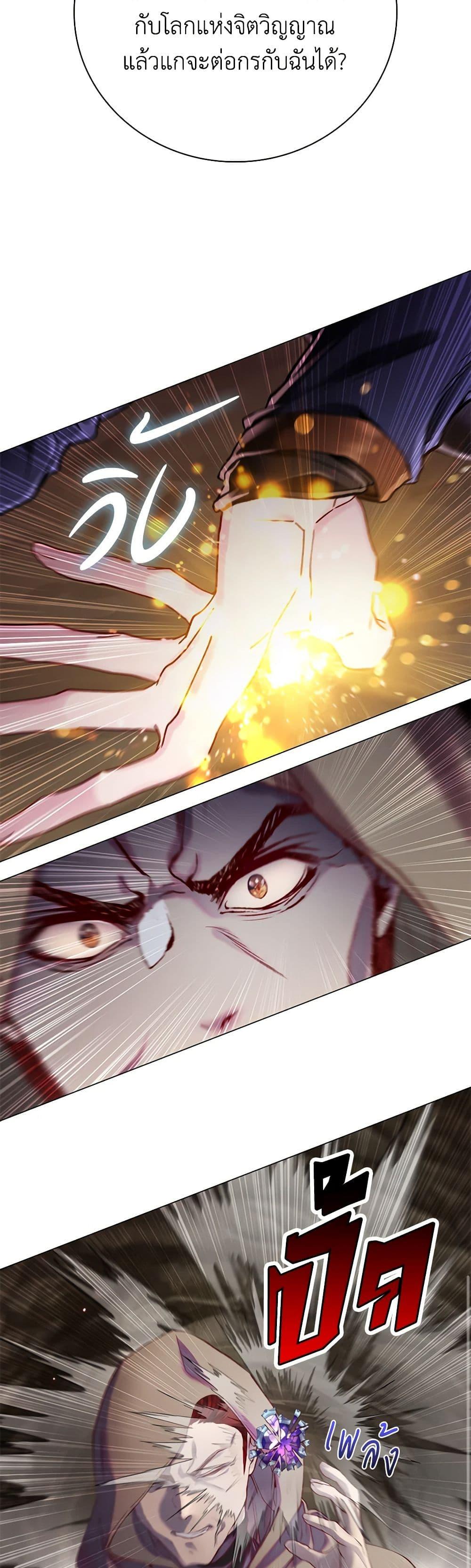 Manga-lc-com อ่านมังงะ อ่านการ์ตูน ออนไลน์ ฟรี I Became the Ugly Lady ตอนที่ 1 2 3 4 5 6 7 8 9 10 11 12 13 14 ฟรี ไม่มีโฆษณา Manga-lc - อ่าน มังงะ อ่าน การ์ตูน ออนไลน์ อ่านมังงะ ฟรี