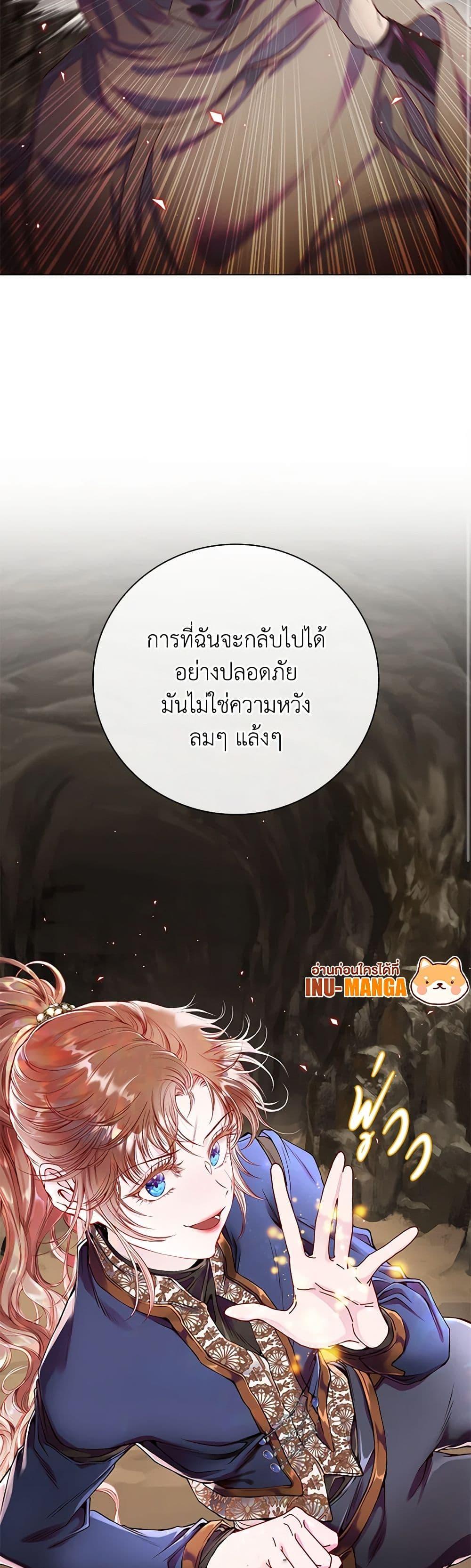Manga-lc-com อ่านมังงะ อ่านการ์ตูน ออนไลน์ ฟรี I Became the Ugly Lady ตอนที่ 1 2 3 4 5 6 7 8 9 10 11 12 13 14 ฟรี ไม่มีโฆษณา Manga-lc - อ่าน มังงะ อ่าน การ์ตูน ออนไลน์ อ่านมังงะ ฟรี