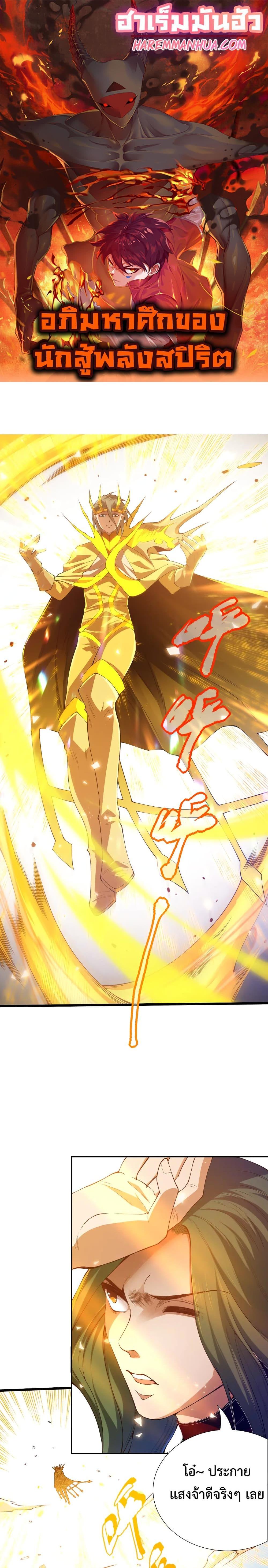 Manga-lc-com อ่านมังงะ อ่านการ์ตูน ออนไลน์ ฟรี ULTIMATE SOLDIER ตอนที่ 1 2 3 4 5 6 7 8 9 10 11 12 13 14 ฟรี ไม่มีโฆษณา Manga-lc - อ่าน มังงะ อ่าน การ์ตูน ออนไลน์ อ่านมังงะ ฟรี