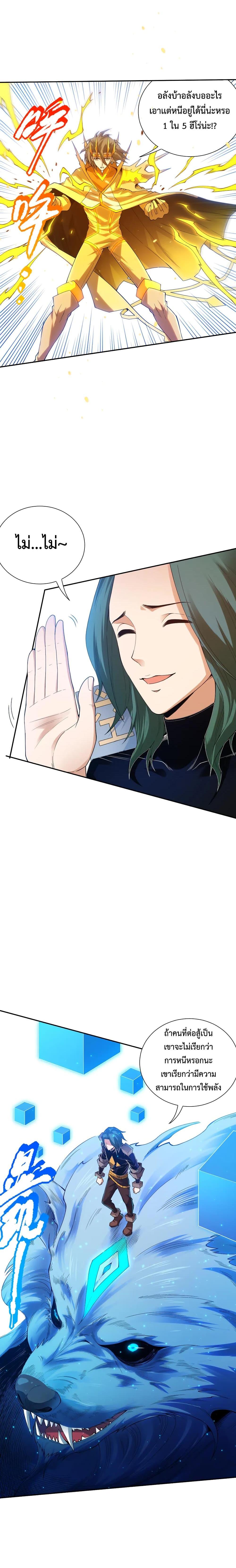 Manga-lc-com อ่านมังงะ อ่านการ์ตูน ออนไลน์ ฟรี ULTIMATE SOLDIER ตอนที่ 1 2 3 4 5 6 7 8 9 10 11 12 13 14 ฟรี ไม่มีโฆษณา Manga-lc - อ่าน มังงะ อ่าน การ์ตูน ออนไลน์ อ่านมังงะ ฟรี