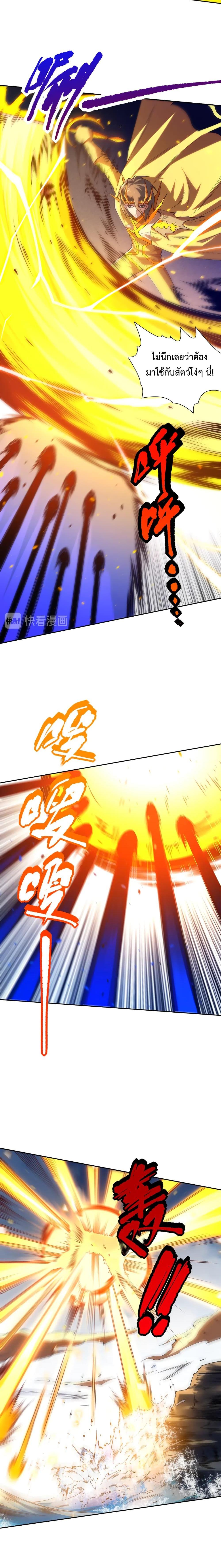 Manga-lc-com อ่านมังงะ อ่านการ์ตูน ออนไลน์ ฟรี ULTIMATE SOLDIER ตอนที่ 1 2 3 4 5 6 7 8 9 10 11 12 13 14 ฟรี ไม่มีโฆษณา Manga-lc - อ่าน มังงะ อ่าน การ์ตูน ออนไลน์ อ่านมังงะ ฟรี