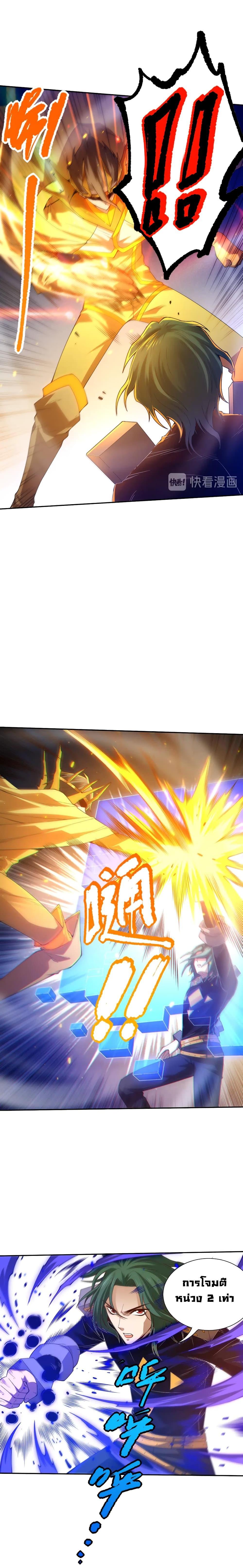 Manga-lc-com อ่านมังงะ อ่านการ์ตูน ออนไลน์ ฟรี ULTIMATE SOLDIER ตอนที่ 1 2 3 4 5 6 7 8 9 10 11 12 13 14 ฟรี ไม่มีโฆษณา Manga-lc - อ่าน มังงะ อ่าน การ์ตูน ออนไลน์ อ่านมังงะ ฟรี