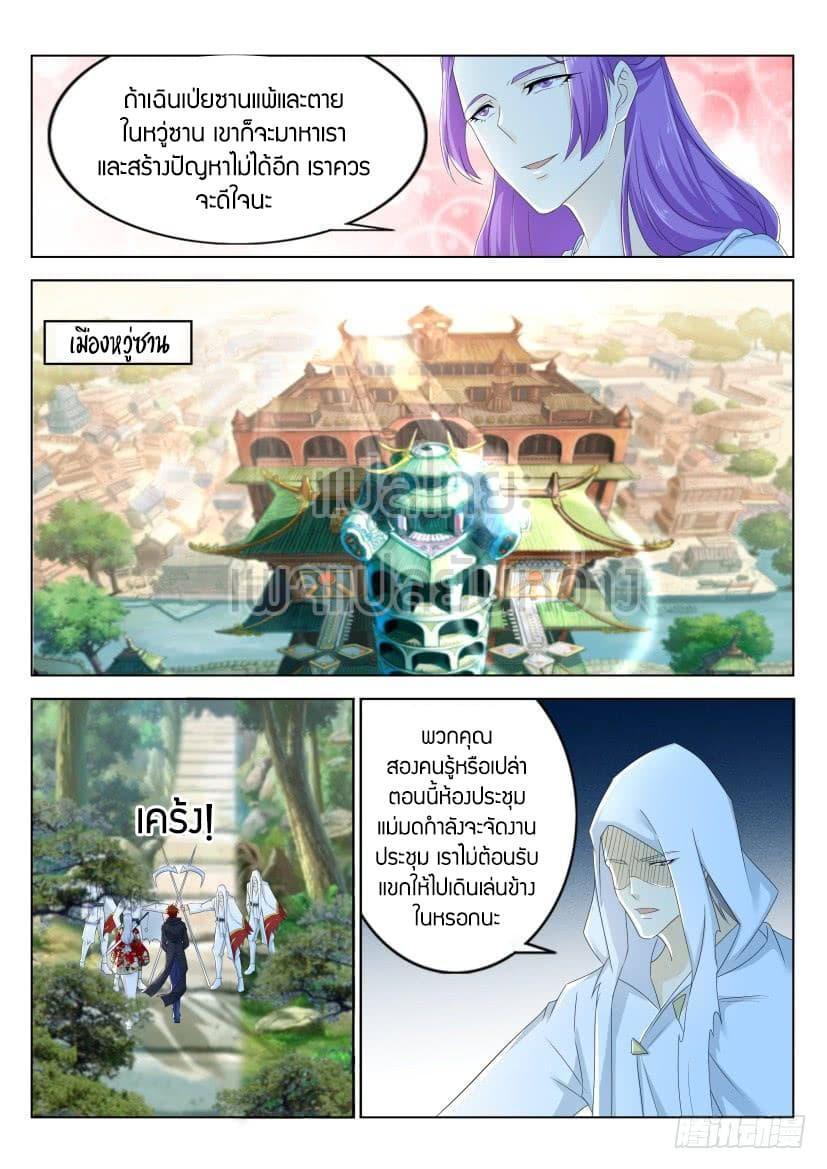 Manga-lc-com อ่านมังงะ อ่านการ์ตูน ออนไลน์ ฟรี Rebirth Of the Urban Immortal Cultivator ตอนที่ 1 2 3 4 5 6 7 8 9 10 11 12 13 14 ฟรี ไม่มีโฆษณา Manga-lc - อ่าน มังงะ อ่าน การ์ตูน ออนไลน์ อ่านมังงะ ฟรี