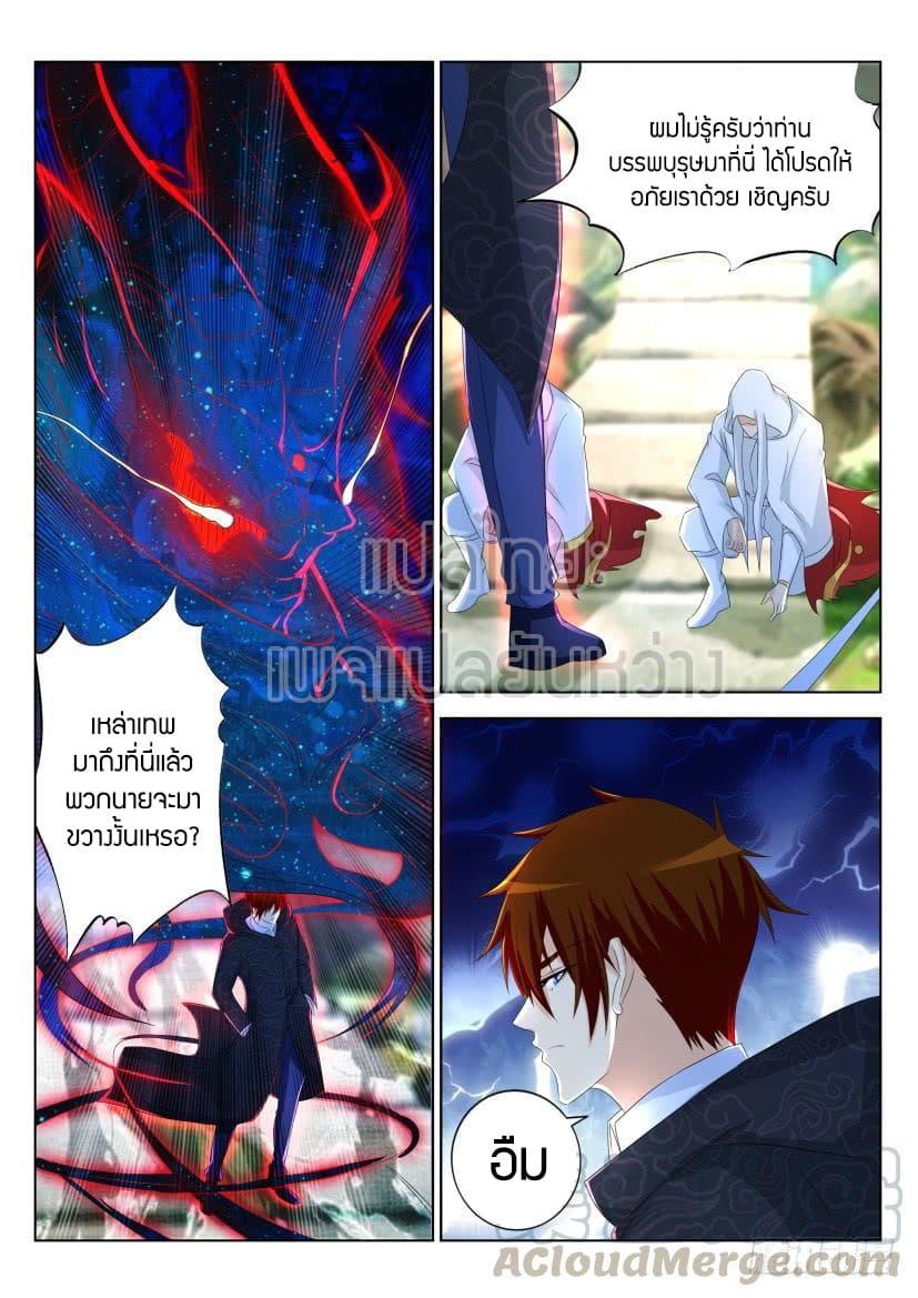 Manga-lc-com อ่านมังงะ อ่านการ์ตูน ออนไลน์ ฟรี Rebirth Of the Urban Immortal Cultivator ตอนที่ 1 2 3 4 5 6 7 8 9 10 11 12 13 14 ฟรี ไม่มีโฆษณา Manga-lc - อ่าน มังงะ อ่าน การ์ตูน ออนไลน์ อ่านมังงะ ฟรี