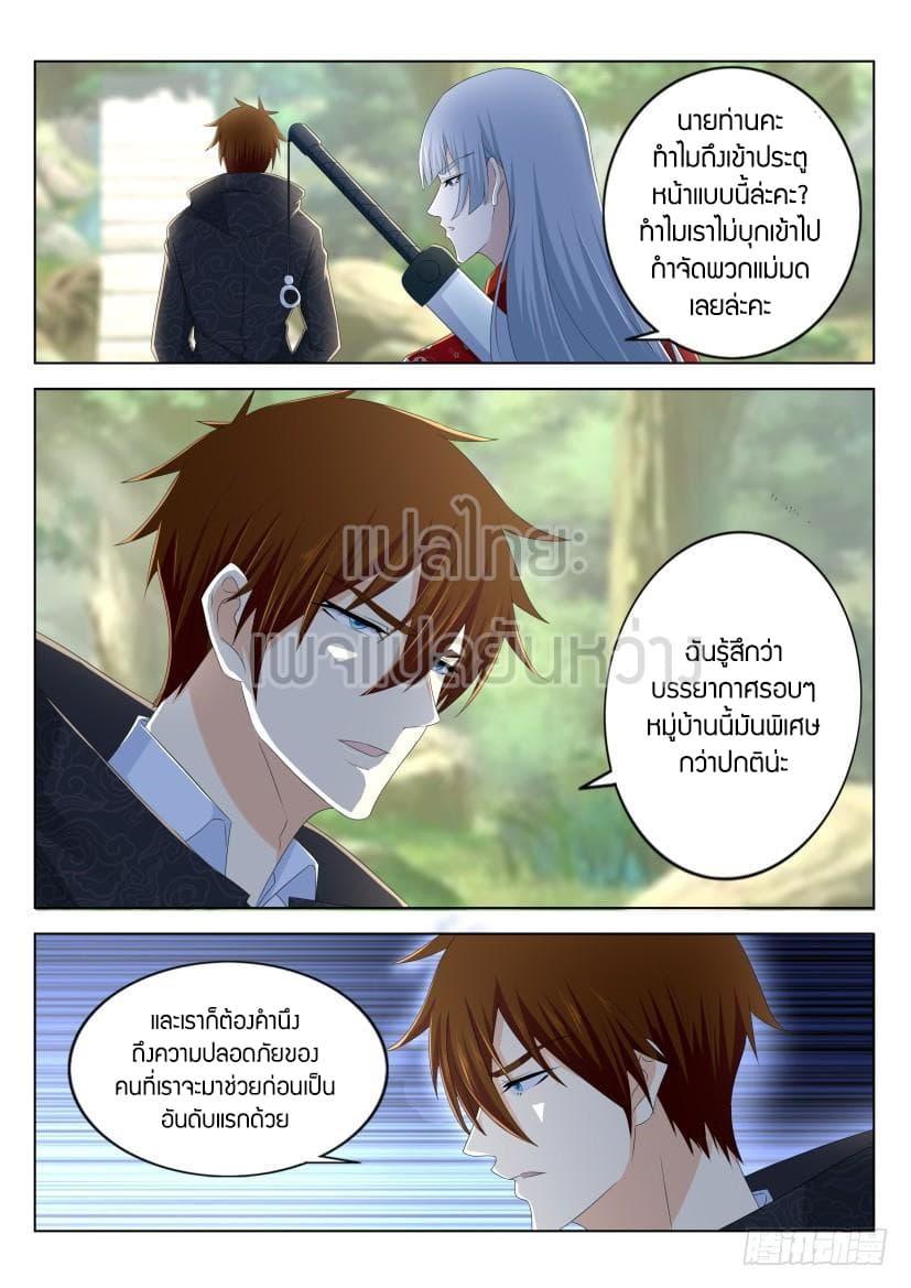 Manga-lc-com อ่านมังงะ อ่านการ์ตูน ออนไลน์ ฟรี Rebirth Of the Urban Immortal Cultivator ตอนที่ 1 2 3 4 5 6 7 8 9 10 11 12 13 14 ฟรี ไม่มีโฆษณา Manga-lc - อ่าน มังงะ อ่าน การ์ตูน ออนไลน์ อ่านมังงะ ฟรี