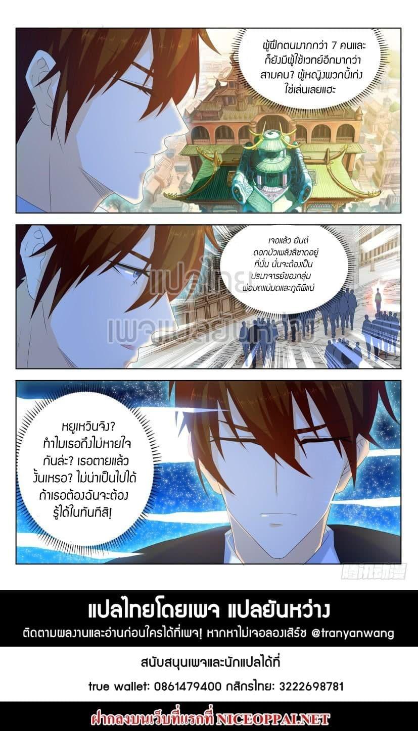 Manga-lc-com อ่านมังงะ อ่านการ์ตูน ออนไลน์ ฟรี Rebirth Of the Urban Immortal Cultivator ตอนที่ 1 2 3 4 5 6 7 8 9 10 11 12 13 14 ฟรี ไม่มีโฆษณา Manga-lc - อ่าน มังงะ อ่าน การ์ตูน ออนไลน์ อ่านมังงะ ฟรี