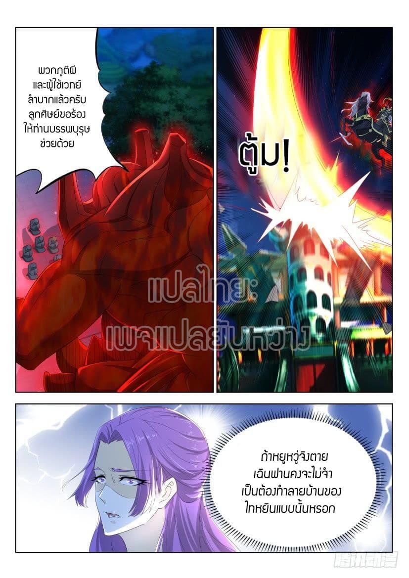 Manga-lc-com อ่านมังงะ อ่านการ์ตูน ออนไลน์ ฟรี Rebirth Of the Urban Immortal Cultivator ตอนที่ 1 2 3 4 5 6 7 8 9 10 11 12 13 14 ฟรี ไม่มีโฆษณา Manga-lc - อ่าน มังงะ อ่าน การ์ตูน ออนไลน์ อ่านมังงะ ฟรี