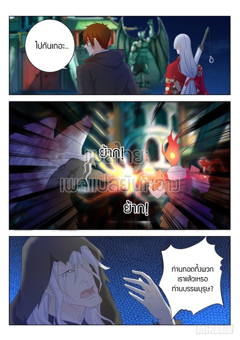 Manga-lc-com อ่านมังงะ อ่านการ์ตูน ออนไลน์ ฟรี Rebirth Of the Urban Immortal Cultivator ตอนที่ 1 2 3 4 5 6 7 8 9 10 11 12 13 14 ฟรี ไม่มีโฆษณา Manga-lc - อ่าน มังงะ อ่าน การ์ตูน ออนไลน์ อ่านมังงะ ฟรี