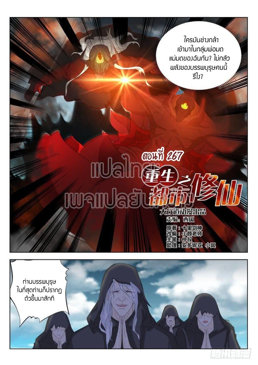 Manga-lc-com อ่านมังงะ อ่านการ์ตูน ออนไลน์ ฟรี Rebirth Of the Urban Immortal Cultivator ตอนที่ 1 2 3 4 5 6 7 8 9 10 11 12 13 14 ฟรี ไม่มีโฆษณา Manga-lc - อ่าน มังงะ อ่าน การ์ตูน ออนไลน์ อ่านมังงะ ฟรี