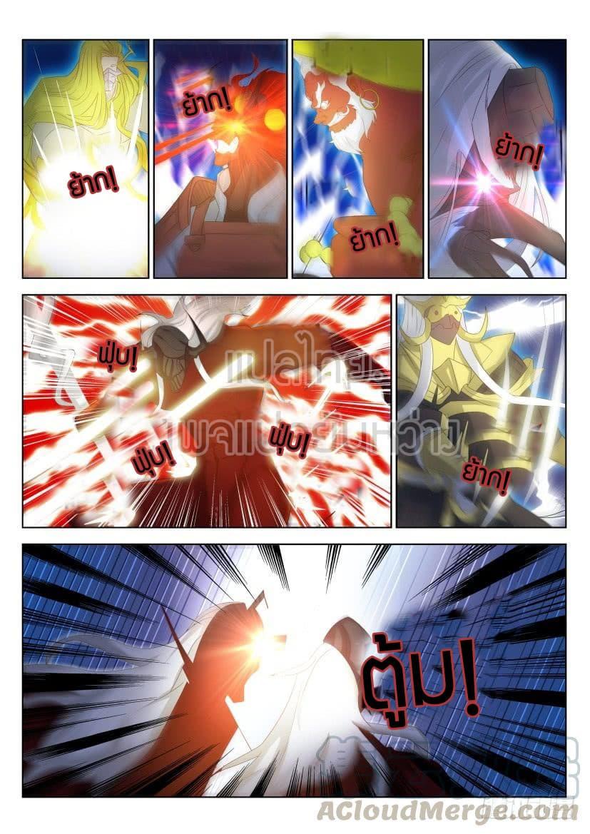 Manga-lc-com อ่านมังงะ อ่านการ์ตูน ออนไลน์ ฟรี Rebirth Of the Urban Immortal Cultivator ตอนที่ 1 2 3 4 5 6 7 8 9 10 11 12 13 14 ฟรี ไม่มีโฆษณา Manga-lc - อ่าน มังงะ อ่าน การ์ตูน ออนไลน์ อ่านมังงะ ฟรี