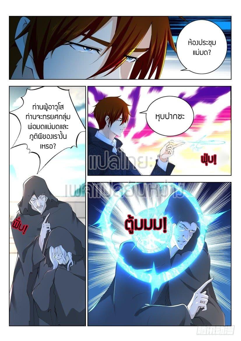 Manga-lc-com อ่านมังงะ อ่านการ์ตูน ออนไลน์ ฟรี Rebirth Of the Urban Immortal Cultivator ตอนที่ 1 2 3 4 5 6 7 8 9 10 11 12 13 14 ฟรี ไม่มีโฆษณา Manga-lc - อ่าน มังงะ อ่าน การ์ตูน ออนไลน์ อ่านมังงะ ฟรี