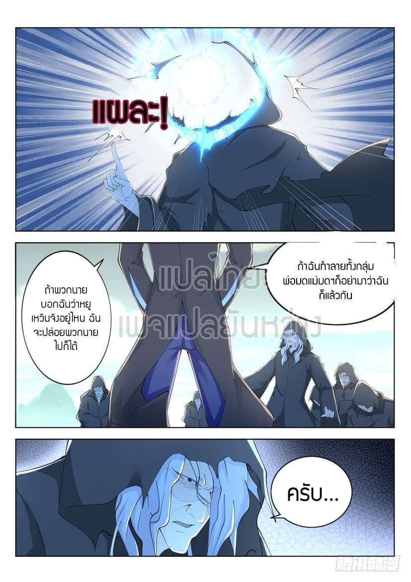 Manga-lc-com อ่านมังงะ อ่านการ์ตูน ออนไลน์ ฟรี Rebirth Of the Urban Immortal Cultivator ตอนที่ 1 2 3 4 5 6 7 8 9 10 11 12 13 14 ฟรี ไม่มีโฆษณา Manga-lc - อ่าน มังงะ อ่าน การ์ตูน ออนไลน์ อ่านมังงะ ฟรี