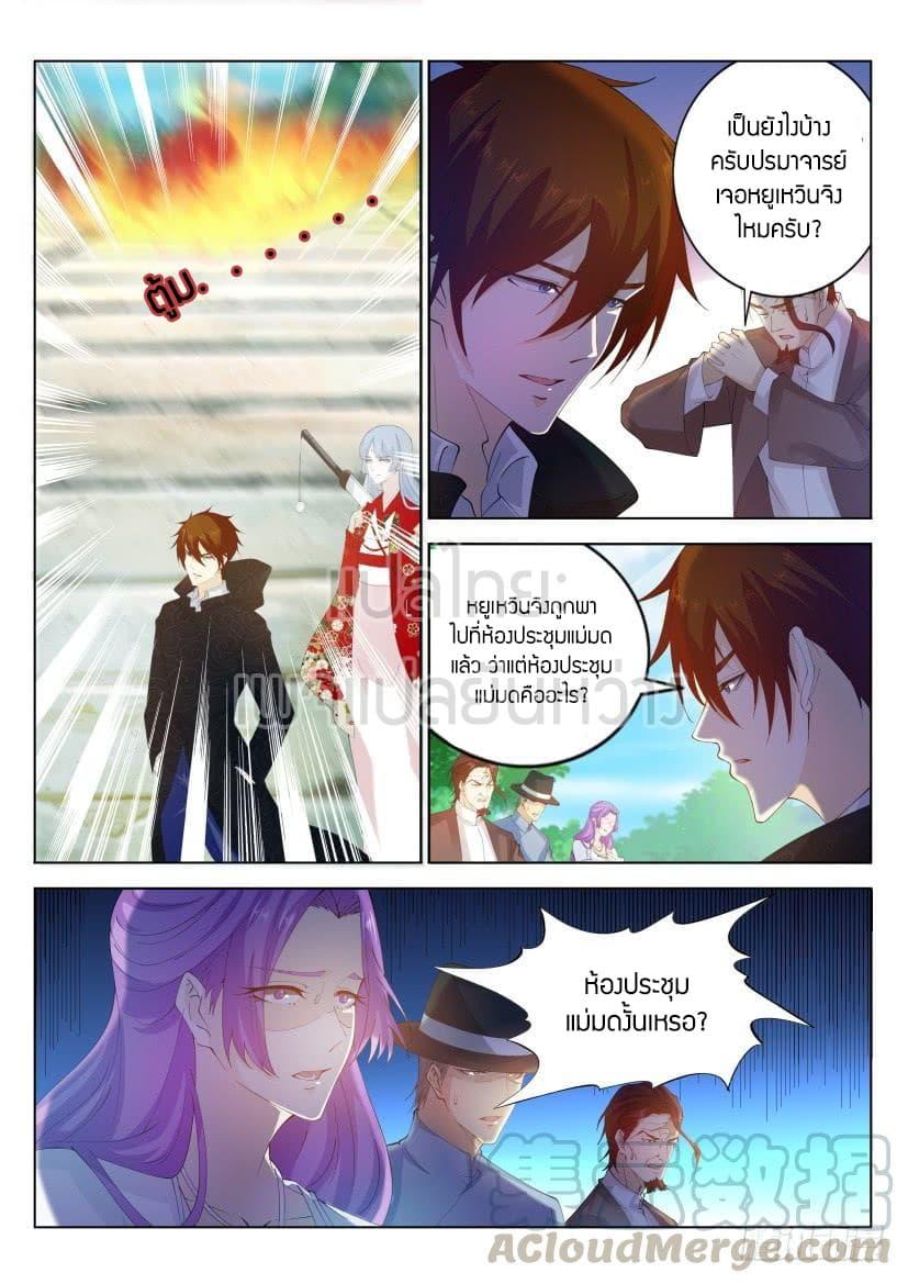 Manga-lc-com อ่านมังงะ อ่านการ์ตูน ออนไลน์ ฟรี Rebirth Of the Urban Immortal Cultivator ตอนที่ 1 2 3 4 5 6 7 8 9 10 11 12 13 14 ฟรี ไม่มีโฆษณา Manga-lc - อ่าน มังงะ อ่าน การ์ตูน ออนไลน์ อ่านมังงะ ฟรี