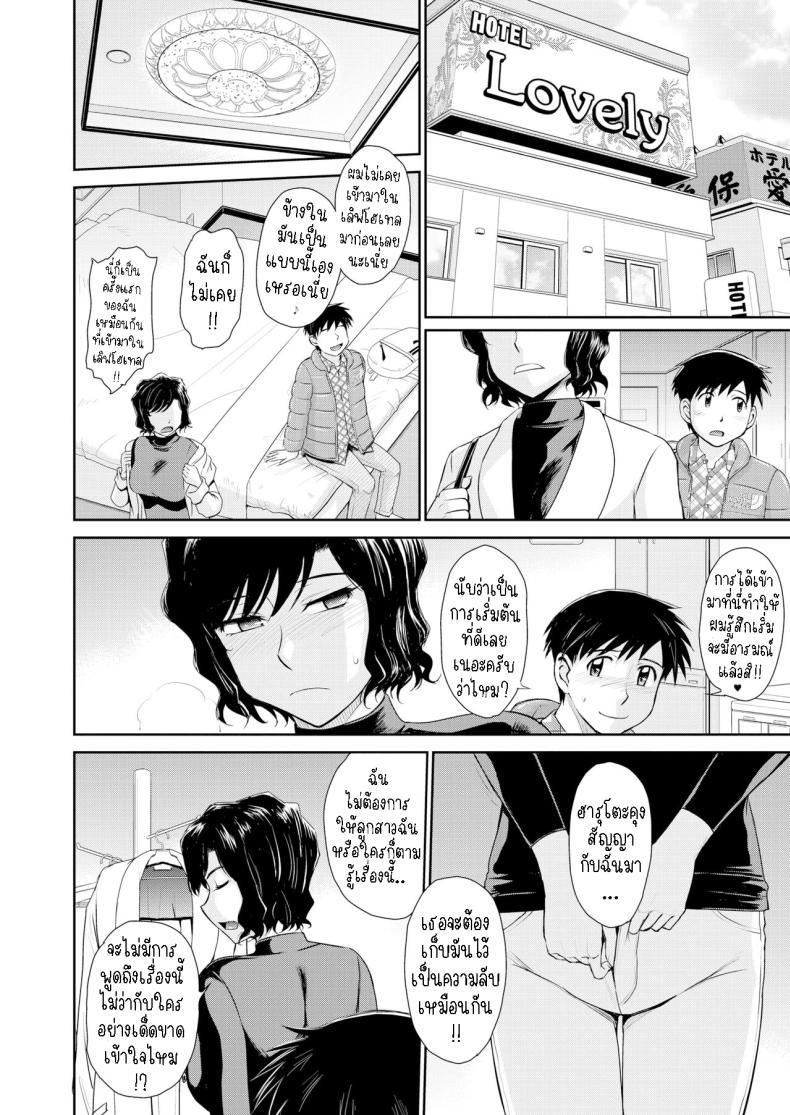 Doujin-Lc- อ่าน โดจิน มังฮวา เกาหลี ญี่ปุ่น จีน แปลไทย หลงรักสาวใหญ่ [Tsukino Jyogi] Mother Love Sickness ตอนที่ 1 2 3 4 5 6 7 8 9 10 11 12 13 14 ฟรี ไม่มีโฆษณา อ่าน โดจิน Manhwa เกาหลี ญี่ปุ่น จีน เรามีครบ คัดมาให้เน้นๆ โดจิน 18+ รับประกันความฟินโดย  Doujin Lc