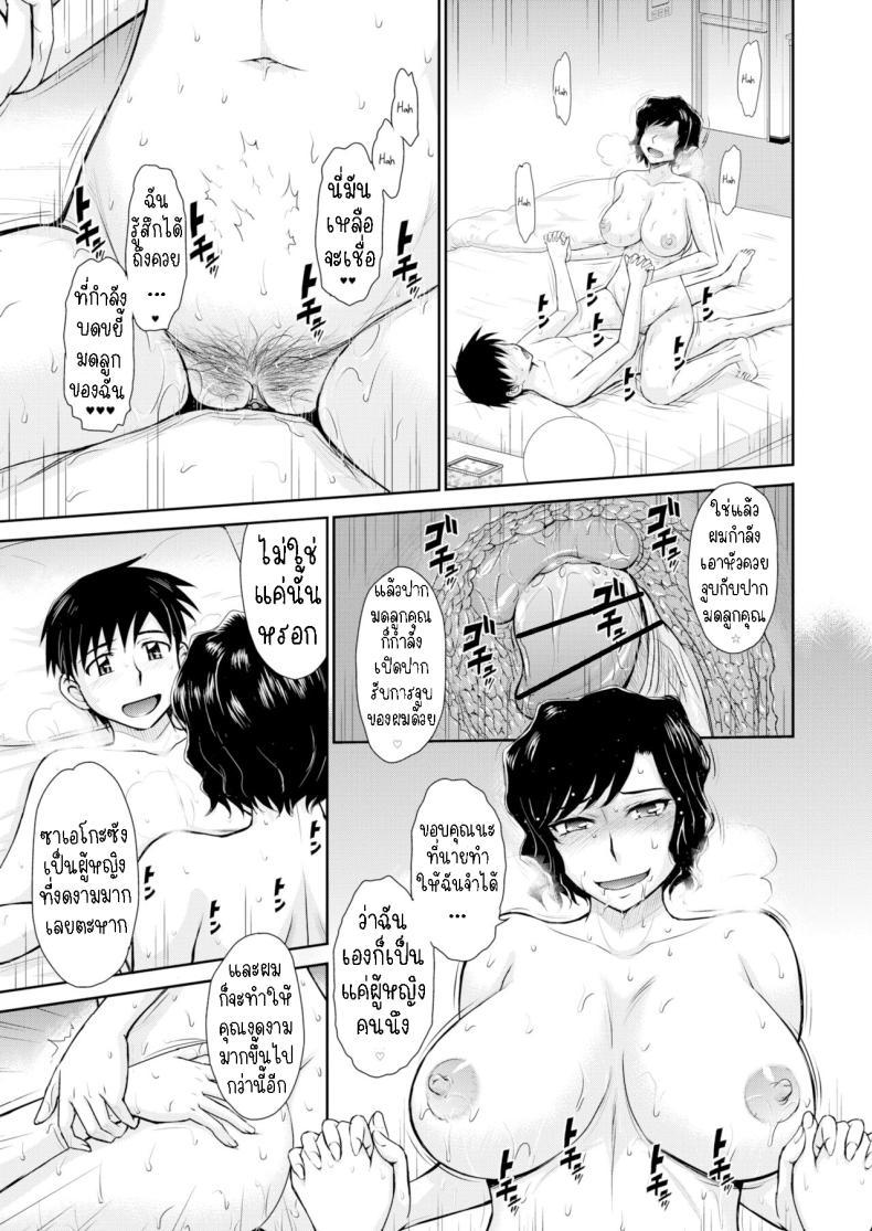 Doujin-Lc- อ่าน โดจิน มังฮวา เกาหลี ญี่ปุ่น จีน แปลไทย หลงรักสาวใหญ่ [Tsukino Jyogi] Mother Love Sickness ตอนที่ 1 2 3 4 5 6 7 8 9 10 11 12 13 14 ฟรี ไม่มีโฆษณา อ่าน โดจิน Manhwa เกาหลี ญี่ปุ่น จีน เรามีครบ คัดมาให้เน้นๆ โดจิน 18+ รับประกันความฟินโดย  Doujin Lc
