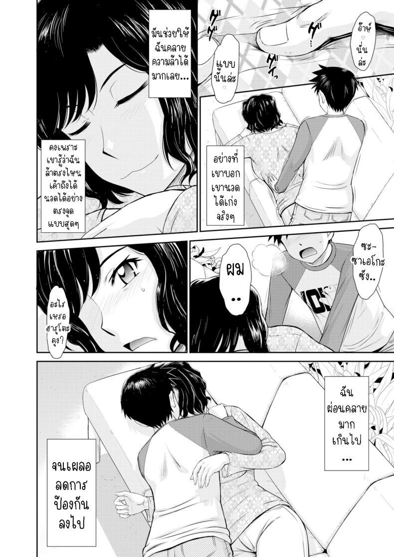 Doujin-Lc- อ่าน โดจิน มังฮวา เกาหลี ญี่ปุ่น จีน แปลไทย หลงรักสาวใหญ่ [Tsukino Jyogi] Mother Love Sickness ตอนที่ 1 2 3 4 5 6 7 8 9 10 11 12 13 14 ฟรี ไม่มีโฆษณา อ่าน โดจิน Manhwa เกาหลี ญี่ปุ่น จีน เรามีครบ คัดมาให้เน้นๆ โดจิน 18+ รับประกันความฟินโดย  Doujin Lc