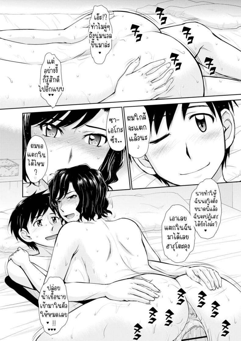 Doujin-Lc- อ่าน โดจิน มังฮวา เกาหลี ญี่ปุ่น จีน แปลไทย หลงรักสาวใหญ่ [Tsukino Jyogi] Mother Love Sickness ตอนที่ 1 2 3 4 5 6 7 8 9 10 11 12 13 14 ฟรี ไม่มีโฆษณา อ่าน โดจิน Manhwa เกาหลี ญี่ปุ่น จีน เรามีครบ คัดมาให้เน้นๆ โดจิน 18+ รับประกันความฟินโดย  Doujin Lc