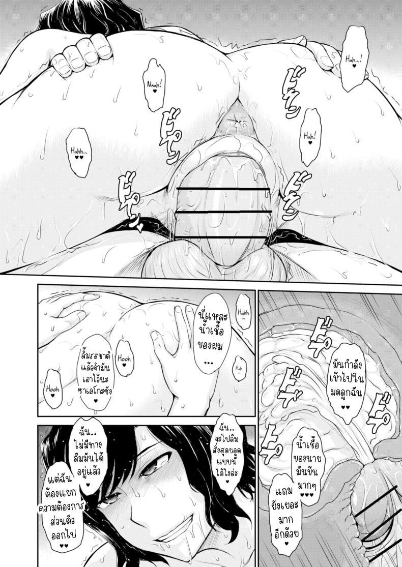 Doujin-Lc- อ่าน โดจิน มังฮวา เกาหลี ญี่ปุ่น จีน แปลไทย หลงรักสาวใหญ่ [Tsukino Jyogi] Mother Love Sickness ตอนที่ 1 2 3 4 5 6 7 8 9 10 11 12 13 14 ฟรี ไม่มีโฆษณา อ่าน โดจิน Manhwa เกาหลี ญี่ปุ่น จีน เรามีครบ คัดมาให้เน้นๆ โดจิน 18+ รับประกันความฟินโดย  Doujin Lc