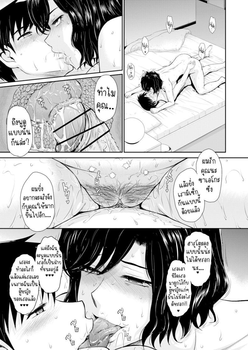 Doujin-Lc- อ่าน โดจิน มังฮวา เกาหลี ญี่ปุ่น จีน แปลไทย หลงรักสาวใหญ่ [Tsukino Jyogi] Mother Love Sickness ตอนที่ 1 2 3 4 5 6 7 8 9 10 11 12 13 14 ฟรี ไม่มีโฆษณา อ่าน โดจิน Manhwa เกาหลี ญี่ปุ่น จีน เรามีครบ คัดมาให้เน้นๆ โดจิน 18+ รับประกันความฟินโดย  Doujin Lc