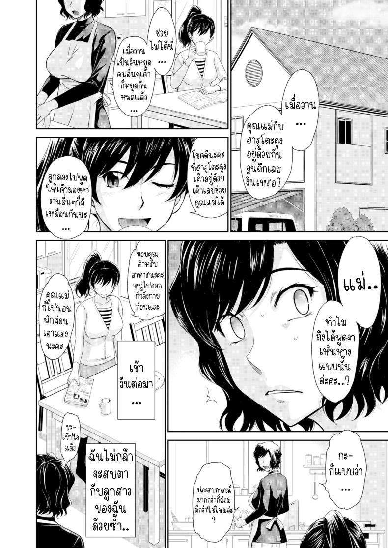 Doujin-Lc- อ่าน โดจิน มังฮวา เกาหลี ญี่ปุ่น จีน แปลไทย หลงรักสาวใหญ่ [Tsukino Jyogi] Mother Love Sickness ตอนที่ 1 2 3 4 5 6 7 8 9 10 11 12 13 14 ฟรี ไม่มีโฆษณา อ่าน โดจิน Manhwa เกาหลี ญี่ปุ่น จีน เรามีครบ คัดมาให้เน้นๆ โดจิน 18+ รับประกันความฟินโดย  Doujin Lc