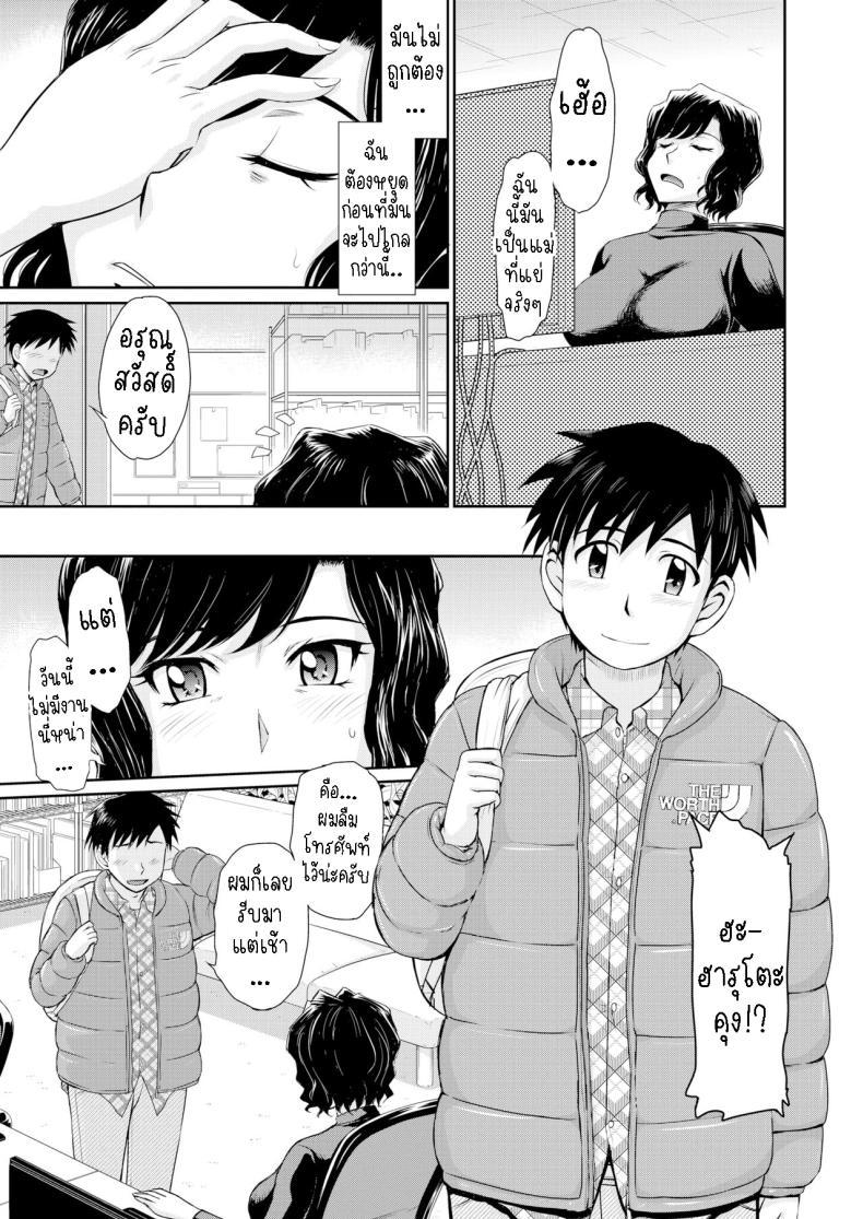 Doujin-Lc- อ่าน โดจิน มังฮวา เกาหลี ญี่ปุ่น จีน แปลไทย หลงรักสาวใหญ่ [Tsukino Jyogi] Mother Love Sickness ตอนที่ 1 2 3 4 5 6 7 8 9 10 11 12 13 14 ฟรี ไม่มีโฆษณา อ่าน โดจิน Manhwa เกาหลี ญี่ปุ่น จีน เรามีครบ คัดมาให้เน้นๆ โดจิน 18+ รับประกันความฟินโดย  Doujin Lc