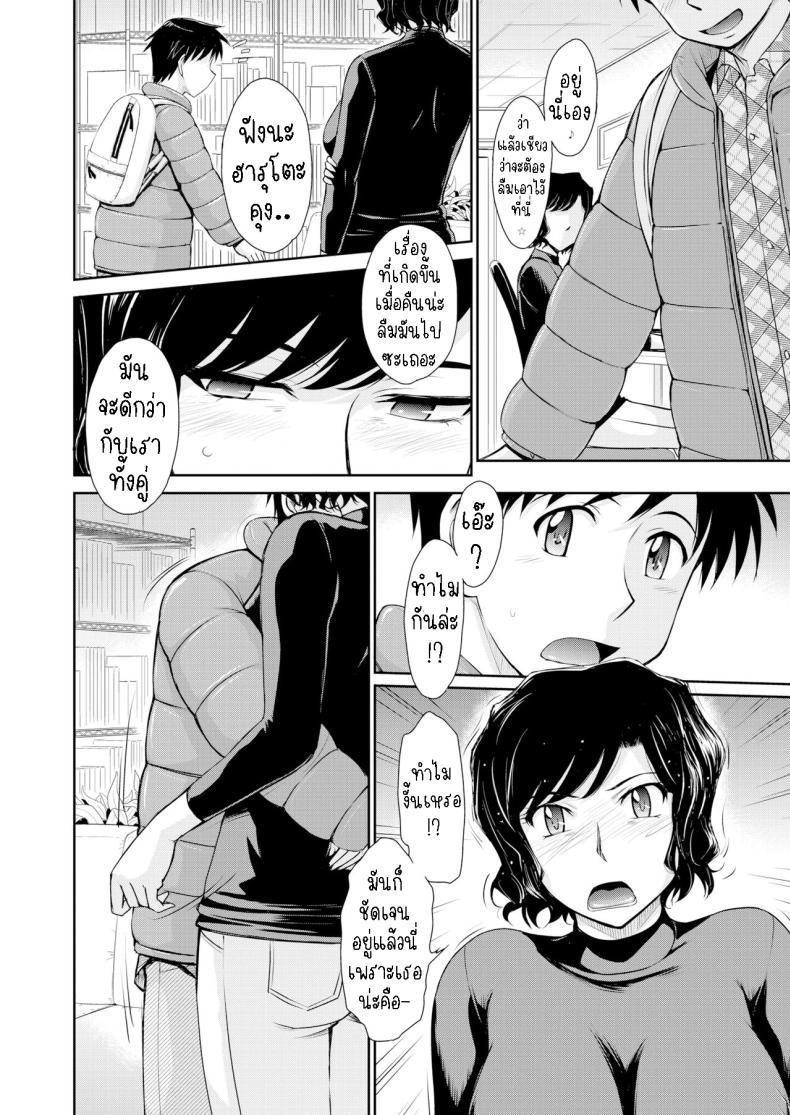 Doujin-Lc- อ่าน โดจิน มังฮวา เกาหลี ญี่ปุ่น จีน แปลไทย หลงรักสาวใหญ่ [Tsukino Jyogi] Mother Love Sickness ตอนที่ 1 2 3 4 5 6 7 8 9 10 11 12 13 14 ฟรี ไม่มีโฆษณา อ่าน โดจิน Manhwa เกาหลี ญี่ปุ่น จีน เรามีครบ คัดมาให้เน้นๆ โดจิน 18+ รับประกันความฟินโดย  Doujin Lc
