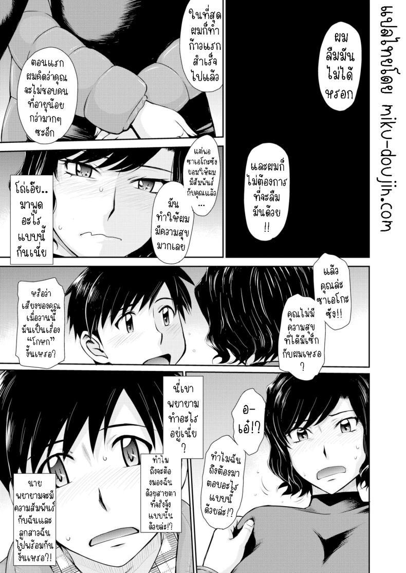 Doujin-Lc- อ่าน โดจิน มังฮวา เกาหลี ญี่ปุ่น จีน แปลไทย หลงรักสาวใหญ่ [Tsukino Jyogi] Mother Love Sickness ตอนที่ 1 2 3 4 5 6 7 8 9 10 11 12 13 14 ฟรี ไม่มีโฆษณา อ่าน โดจิน Manhwa เกาหลี ญี่ปุ่น จีน เรามีครบ คัดมาให้เน้นๆ โดจิน 18+ รับประกันความฟินโดย  Doujin Lc