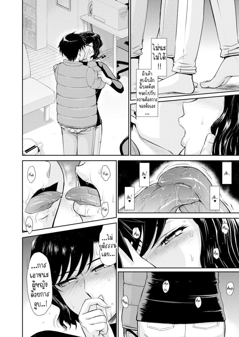 Doujin-Lc- อ่าน โดจิน มังฮวา เกาหลี ญี่ปุ่น จีน แปลไทย หลงรักสาวใหญ่ [Tsukino Jyogi] Mother Love Sickness ตอนที่ 1 2 3 4 5 6 7 8 9 10 11 12 13 14 ฟรี ไม่มีโฆษณา อ่าน โดจิน Manhwa เกาหลี ญี่ปุ่น จีน เรามีครบ คัดมาให้เน้นๆ โดจิน 18+ รับประกันความฟินโดย  Doujin Lc