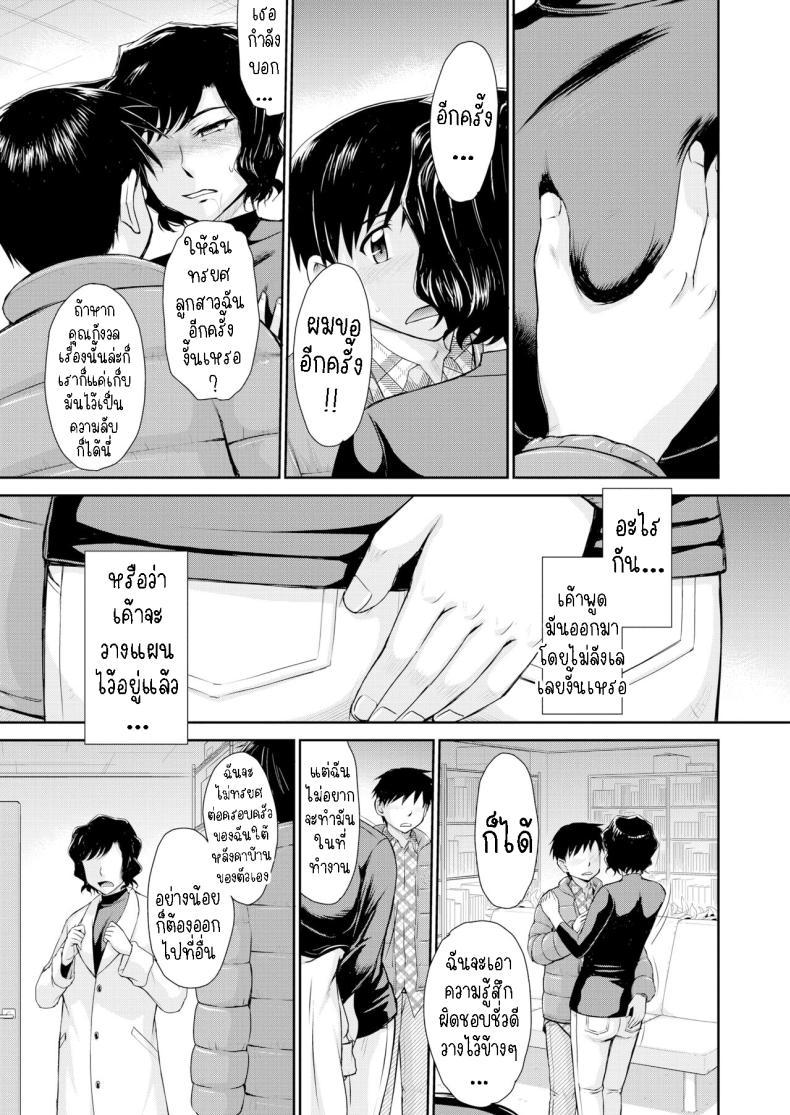 Doujin-Lc- อ่าน โดจิน มังฮวา เกาหลี ญี่ปุ่น จีน แปลไทย หลงรักสาวใหญ่ [Tsukino Jyogi] Mother Love Sickness ตอนที่ 1 2 3 4 5 6 7 8 9 10 11 12 13 14 ฟรี ไม่มีโฆษณา อ่าน โดจิน Manhwa เกาหลี ญี่ปุ่น จีน เรามีครบ คัดมาให้เน้นๆ โดจิน 18+ รับประกันความฟินโดย  Doujin Lc