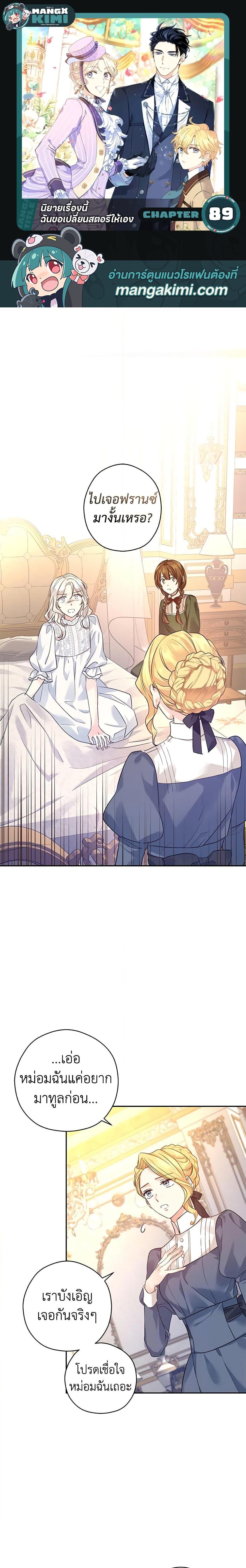 Manga-lc-com อ่านมังงะ อ่านการ์ตูน ออนไลน์ ฟรี I Will Change The Genre ตอนที่ 1 2 3 4 5 6 7 8 9 10 11 12 13 14 ฟรี ไม่มีโฆษณา Manga-lc - อ่าน มังงะ อ่าน การ์ตูน ออนไลน์ อ่านมังงะ ฟรี