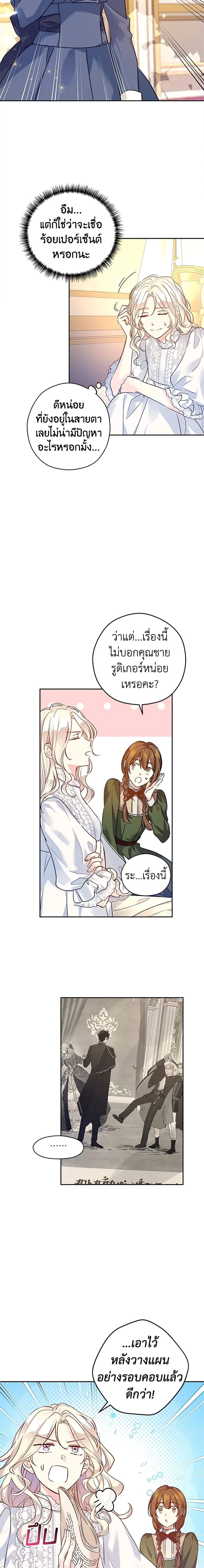 Manga-lc-com อ่านมังงะ อ่านการ์ตูน ออนไลน์ ฟรี I Will Change The Genre ตอนที่ 1 2 3 4 5 6 7 8 9 10 11 12 13 14 ฟรี ไม่มีโฆษณา Manga-lc - อ่าน มังงะ อ่าน การ์ตูน ออนไลน์ อ่านมังงะ ฟรี