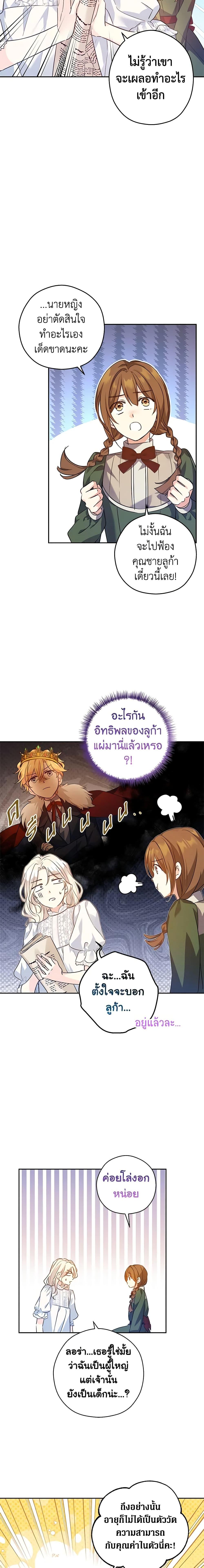 Manga-lc-com อ่านมังงะ อ่านการ์ตูน ออนไลน์ ฟรี I Will Change The Genre ตอนที่ 1 2 3 4 5 6 7 8 9 10 11 12 13 14 ฟรี ไม่มีโฆษณา Manga-lc - อ่าน มังงะ อ่าน การ์ตูน ออนไลน์ อ่านมังงะ ฟรี