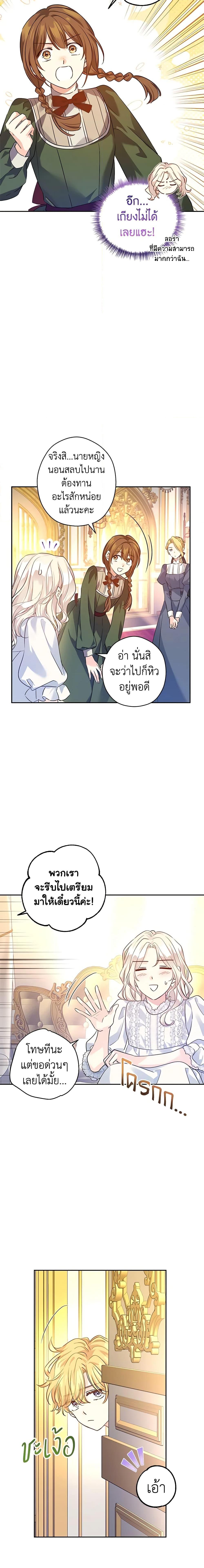 Manga-lc-com อ่านมังงะ อ่านการ์ตูน ออนไลน์ ฟรี I Will Change The Genre ตอนที่ 1 2 3 4 5 6 7 8 9 10 11 12 13 14 ฟรี ไม่มีโฆษณา Manga-lc - อ่าน มังงะ อ่าน การ์ตูน ออนไลน์ อ่านมังงะ ฟรี