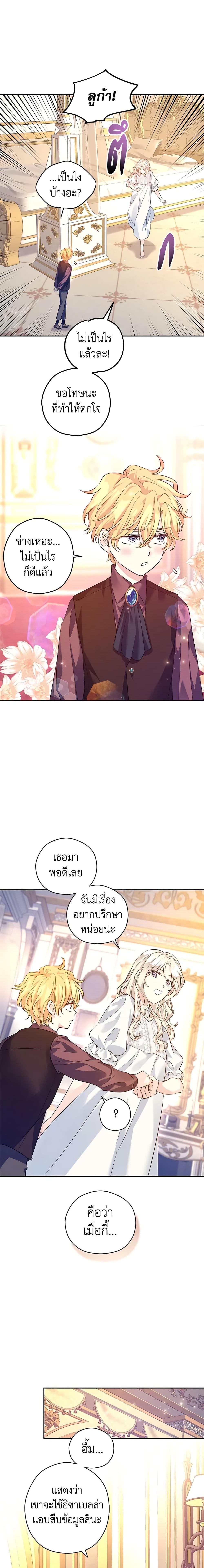 Manga-lc-com อ่านมังงะ อ่านการ์ตูน ออนไลน์ ฟรี I Will Change The Genre ตอนที่ 1 2 3 4 5 6 7 8 9 10 11 12 13 14 ฟรี ไม่มีโฆษณา Manga-lc - อ่าน มังงะ อ่าน การ์ตูน ออนไลน์ อ่านมังงะ ฟรี