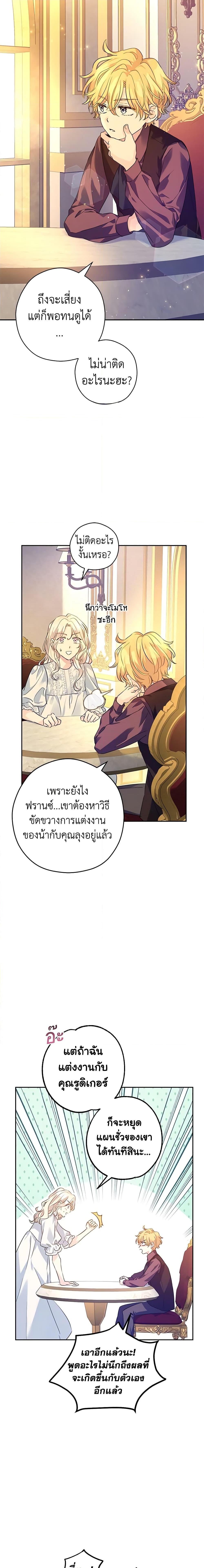 Manga-lc-com อ่านมังงะ อ่านการ์ตูน ออนไลน์ ฟรี I Will Change The Genre ตอนที่ 1 2 3 4 5 6 7 8 9 10 11 12 13 14 ฟรี ไม่มีโฆษณา Manga-lc - อ่าน มังงะ อ่าน การ์ตูน ออนไลน์ อ่านมังงะ ฟรี