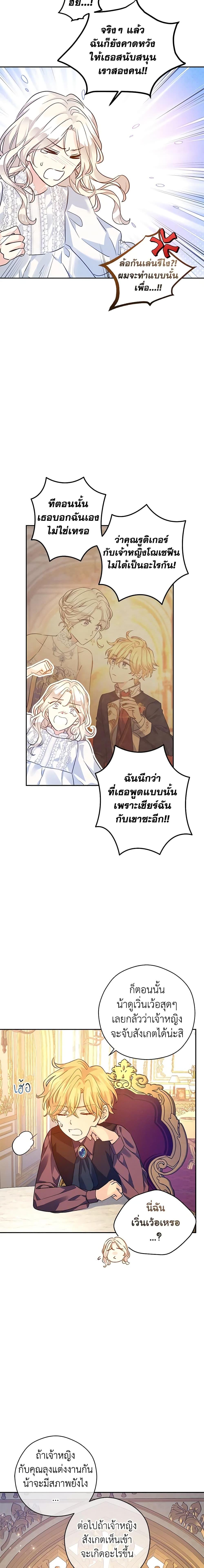 Manga-lc-com อ่านมังงะ อ่านการ์ตูน ออนไลน์ ฟรี I Will Change The Genre ตอนที่ 1 2 3 4 5 6 7 8 9 10 11 12 13 14 ฟรี ไม่มีโฆษณา Manga-lc - อ่าน มังงะ อ่าน การ์ตูน ออนไลน์ อ่านมังงะ ฟรี
