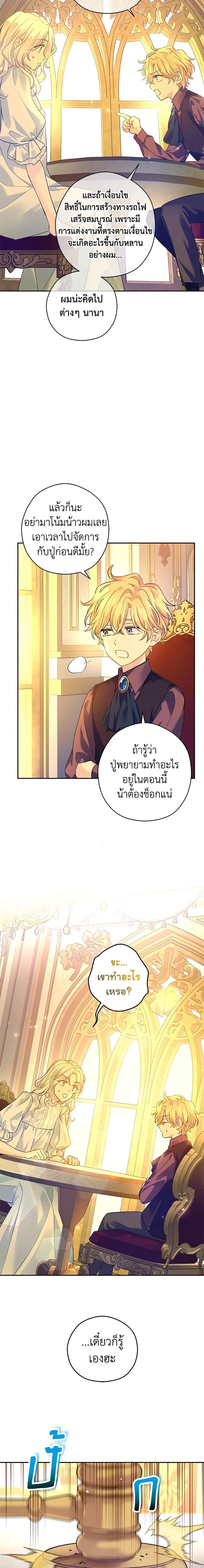 Manga-lc-com อ่านมังงะ อ่านการ์ตูน ออนไลน์ ฟรี I Will Change The Genre ตอนที่ 1 2 3 4 5 6 7 8 9 10 11 12 13 14 ฟรี ไม่มีโฆษณา Manga-lc - อ่าน มังงะ อ่าน การ์ตูน ออนไลน์ อ่านมังงะ ฟรี
