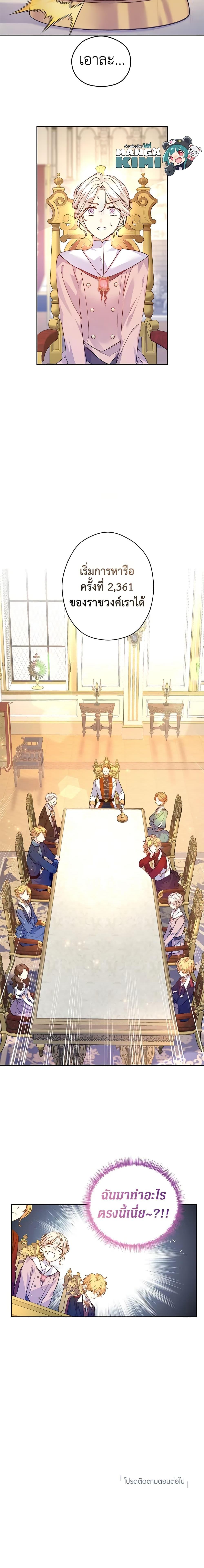 Manga-lc-com อ่านมังงะ อ่านการ์ตูน ออนไลน์ ฟรี I Will Change The Genre ตอนที่ 1 2 3 4 5 6 7 8 9 10 11 12 13 14 ฟรี ไม่มีโฆษณา Manga-lc - อ่าน มังงะ อ่าน การ์ตูน ออนไลน์ อ่านมังงะ ฟรี