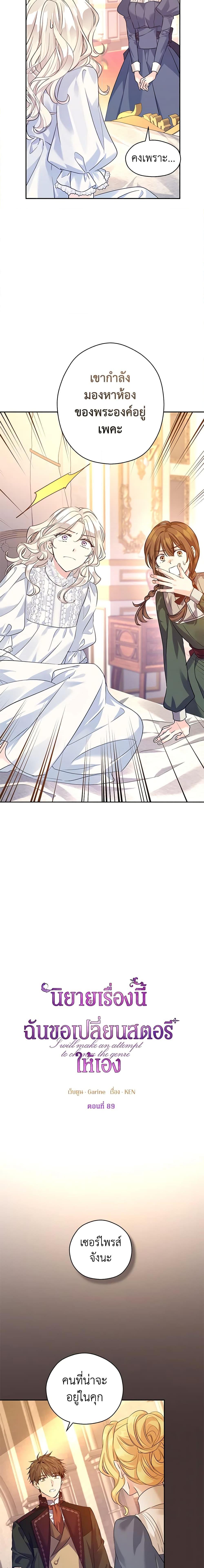 Manga-lc-com อ่านมังงะ อ่านการ์ตูน ออนไลน์ ฟรี I Will Change The Genre ตอนที่ 1 2 3 4 5 6 7 8 9 10 11 12 13 14 ฟรี ไม่มีโฆษณา Manga-lc - อ่าน มังงะ อ่าน การ์ตูน ออนไลน์ อ่านมังงะ ฟรี