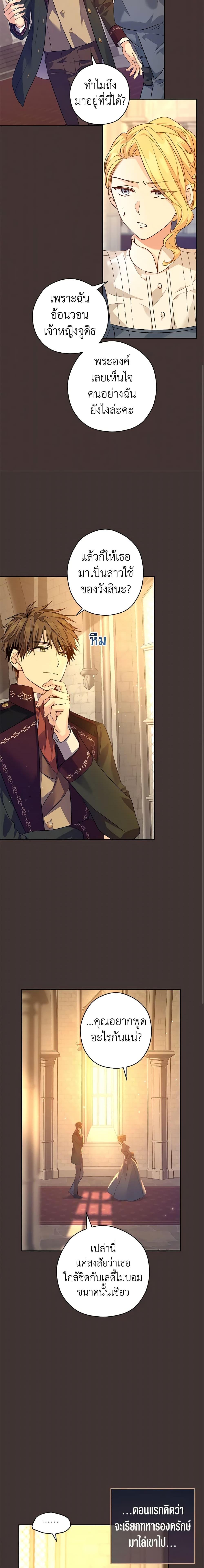 Manga-lc-com อ่านมังงะ อ่านการ์ตูน ออนไลน์ ฟรี I Will Change The Genre ตอนที่ 1 2 3 4 5 6 7 8 9 10 11 12 13 14 ฟรี ไม่มีโฆษณา Manga-lc - อ่าน มังงะ อ่าน การ์ตูน ออนไลน์ อ่านมังงะ ฟรี