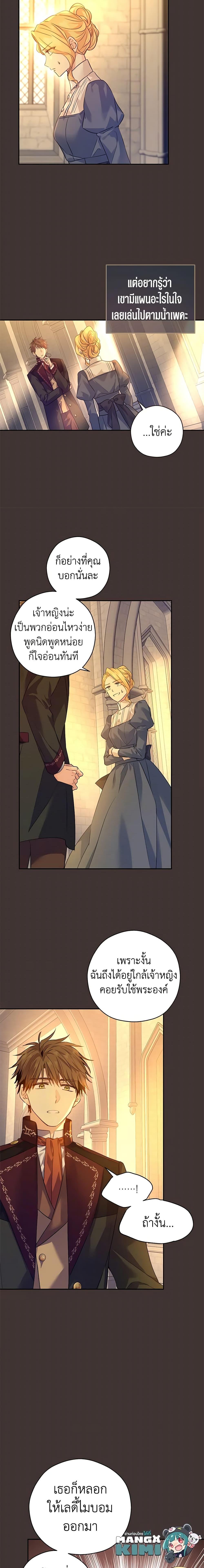 Manga-lc-com อ่านมังงะ อ่านการ์ตูน ออนไลน์ ฟรี I Will Change The Genre ตอนที่ 1 2 3 4 5 6 7 8 9 10 11 12 13 14 ฟรี ไม่มีโฆษณา Manga-lc - อ่าน มังงะ อ่าน การ์ตูน ออนไลน์ อ่านมังงะ ฟรี