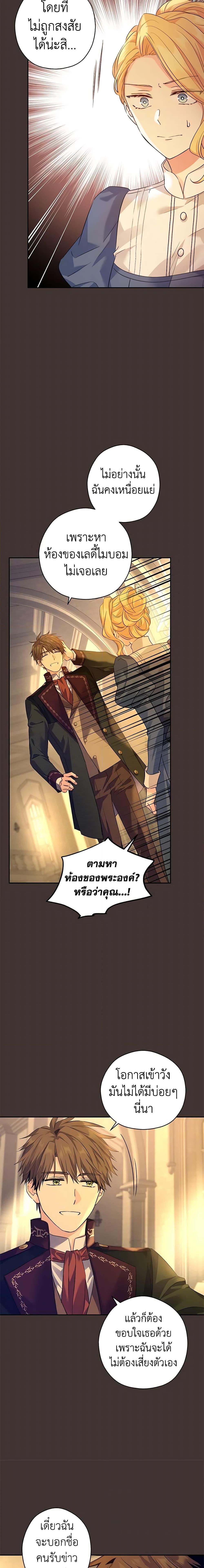 Manga-lc-com อ่านมังงะ อ่านการ์ตูน ออนไลน์ ฟรี I Will Change The Genre ตอนที่ 1 2 3 4 5 6 7 8 9 10 11 12 13 14 ฟรี ไม่มีโฆษณา Manga-lc - อ่าน มังงะ อ่าน การ์ตูน ออนไลน์ อ่านมังงะ ฟรี